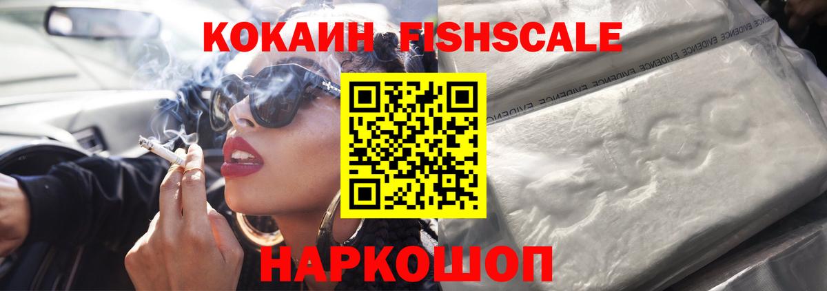 КОКАИН Columbia  Вход с VPN  Cocaine Эквадор  Набережные Челны 