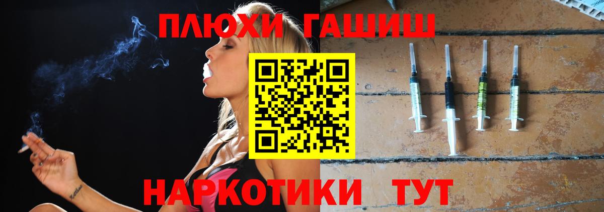 Набережные Челны  где найти   Вход с VPN  ГАШИШ 40% ТГК  Гашиш ice o lator 