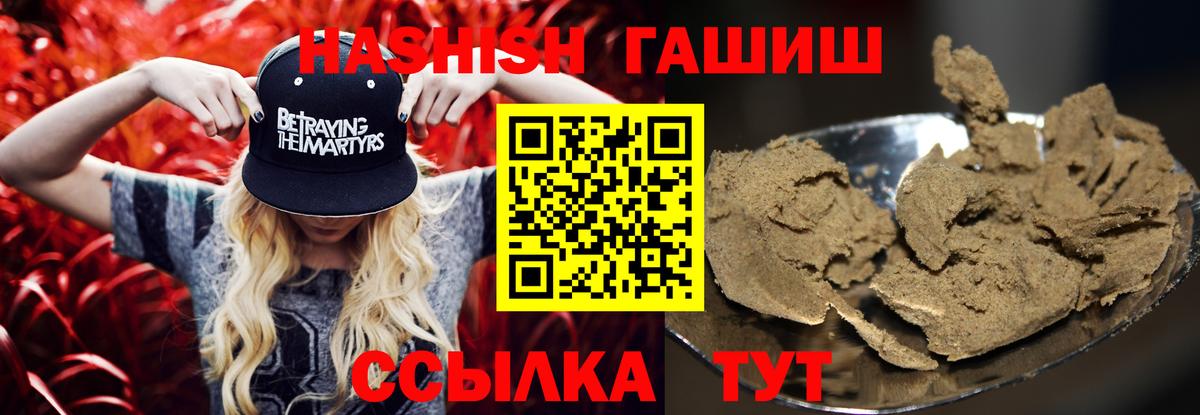 ГАШИШ гарик Набережные Челны