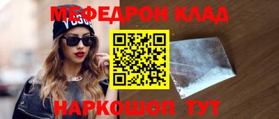 альфа пвп VHQ Гусиноозёрск