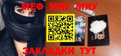 таблы Донецк