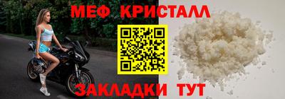 альфа пвп VHQ Гусиноозёрск