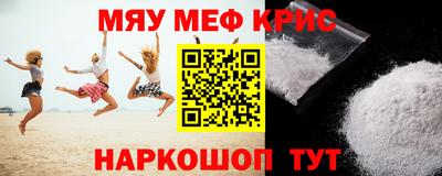 таблы Донецк