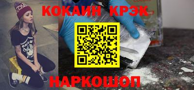 таблы Донецк