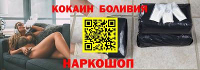 кокаин перу Донской