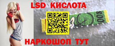 таблы Донецк