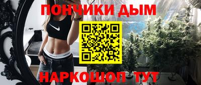 таблы Донецк