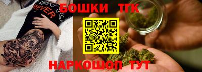 таблы Донецк