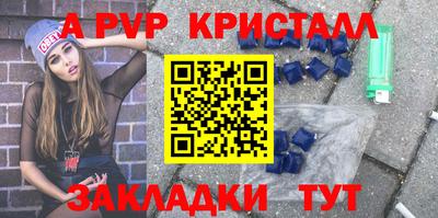 альфа пвп VHQ Гусиноозёрск