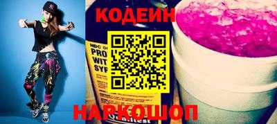 таблы Донецк