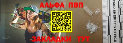 таблы Донецк