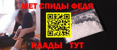 альфа пвп VHQ Гусиноозёрск