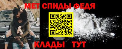 таблы Донецк