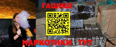 тгк Гусев
