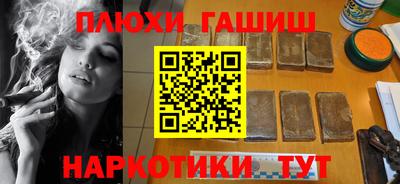 альфа пвп VHQ Гусиноозёрск