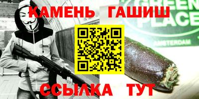 герыч Гусь-Хрустальный