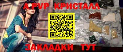 таблы Донецк