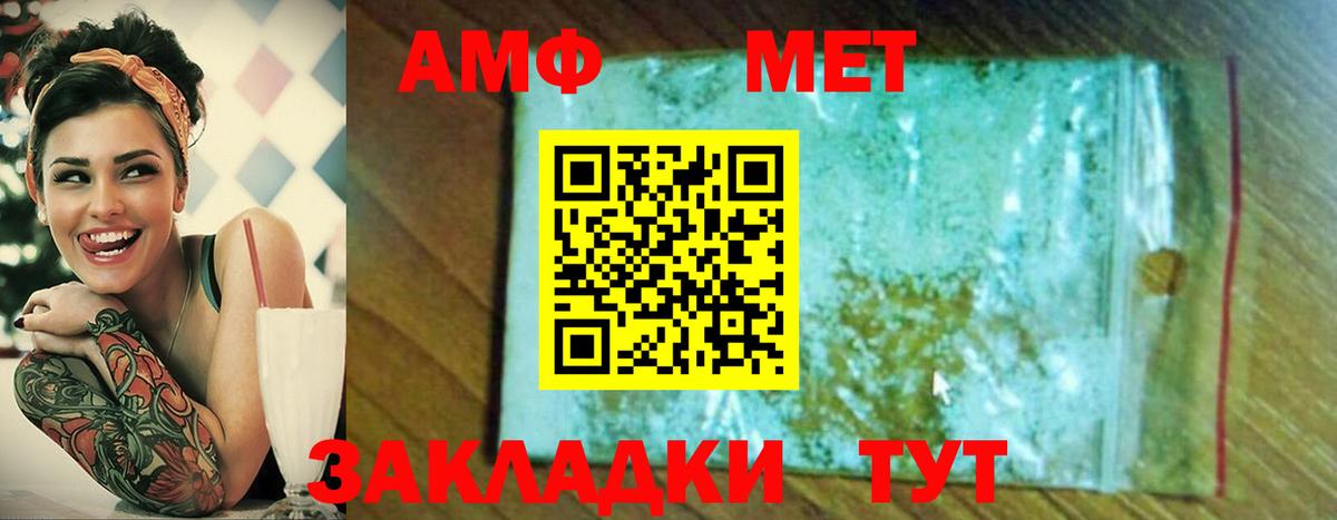 Набережные Челны  МЕТАМФЕТАМИН Methamphetamine  Вход с VPN 