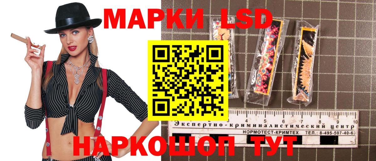 Марки 25I-NBOMe 1,5мг Набережные Челны
