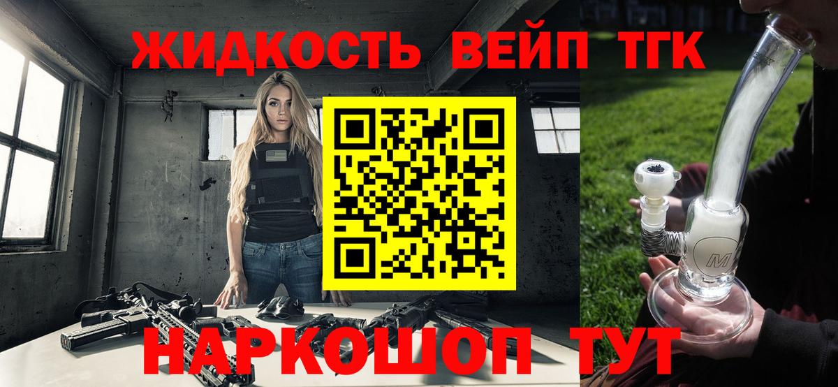 ТГК Wax Набережные Челны