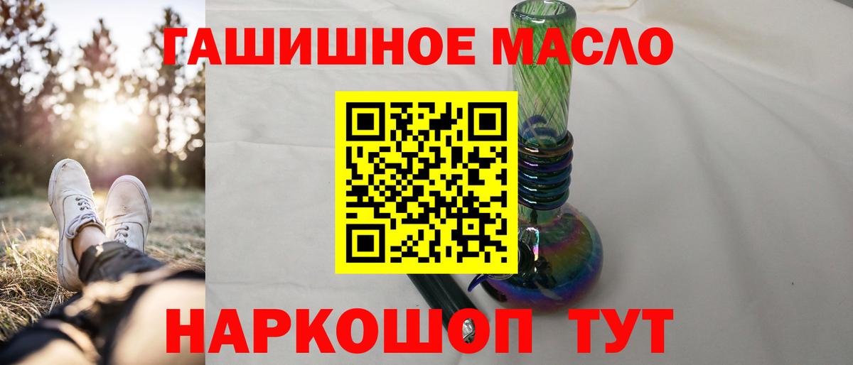 Набережные Челны  ТГК жижа  Вход с VPN  ТГК жижа 